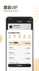 欧洲杯竞猜app